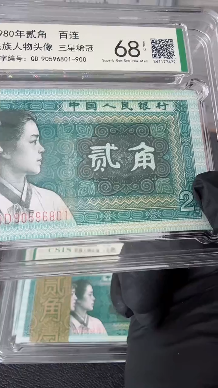 【闪购商品】幼线体三星稀冠QD90596801