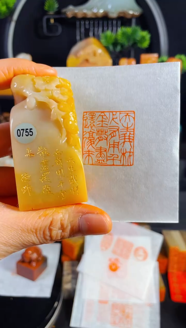 【闪购商品】老挝石印石手工篆刻《天生我材必有用千金散尽还复来》