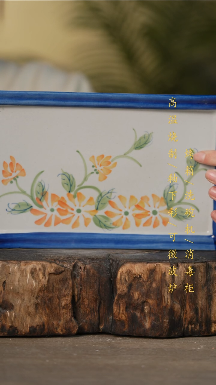 瓷片景德镇高温釉下彩可微波烤箱洗碗机