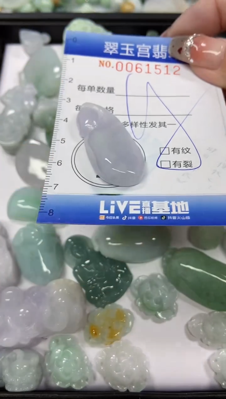 【闪购商品】翡翠颈饰未镶嵌闪购商品0061512