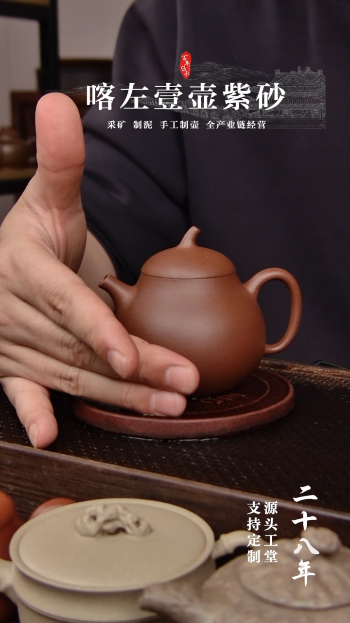 【闪购商品】紫砂茶壶紫泥茄瓜180CC(01407)  微瑕