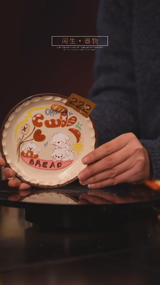 【闪购商品】景德镇可爱设计师款陶瓷