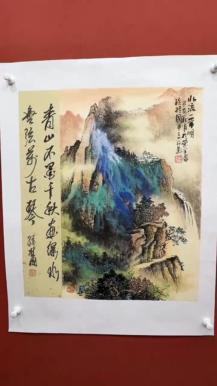 【闪购商品】国画孙桂国老师绘画作品，带合影证书23-10