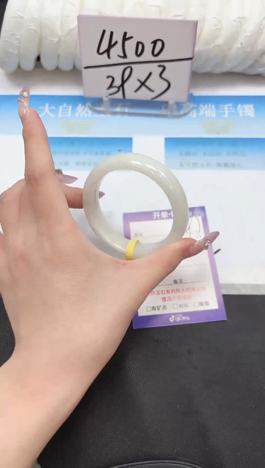 未镶嵌手镯和田玉87-56.1