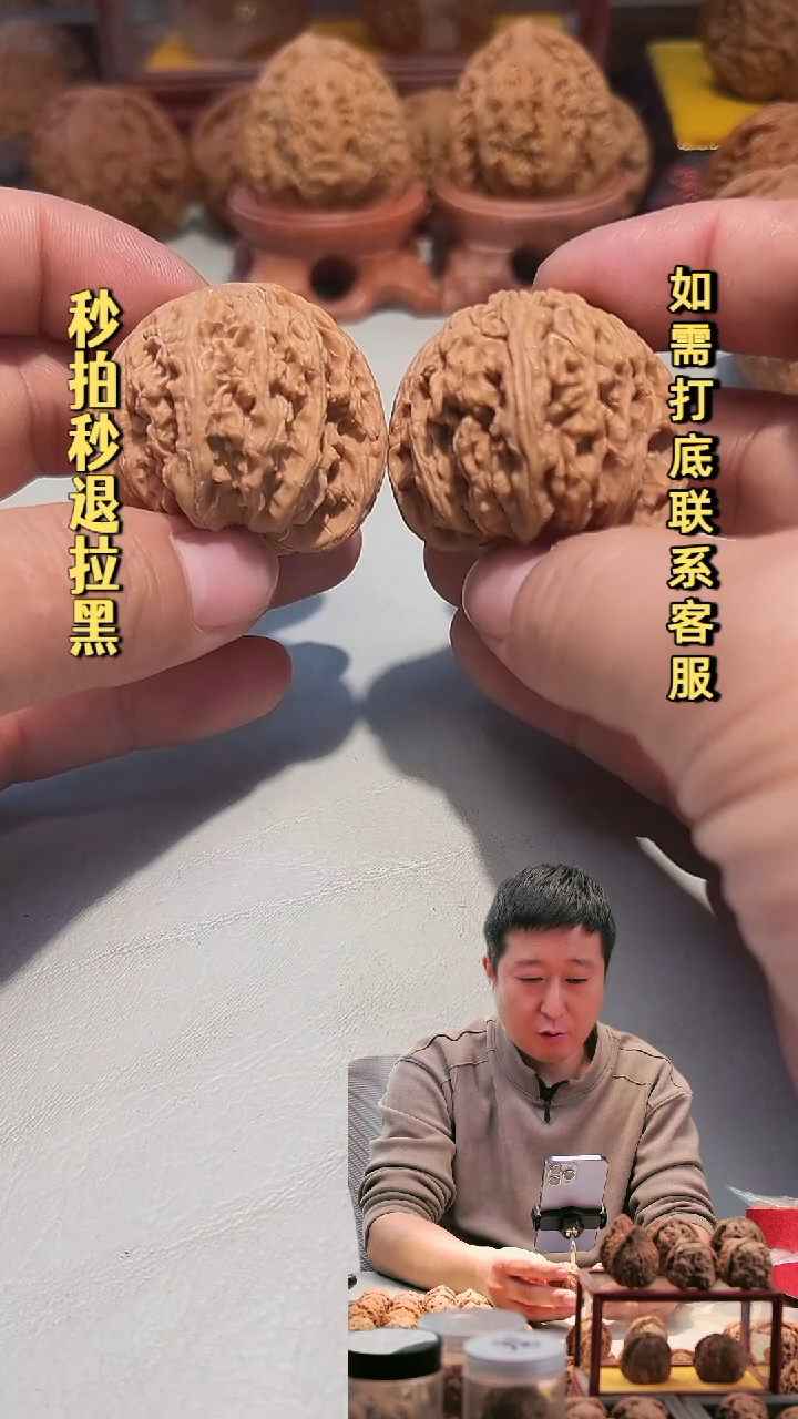 吊坠文玩核桃密纹38~39