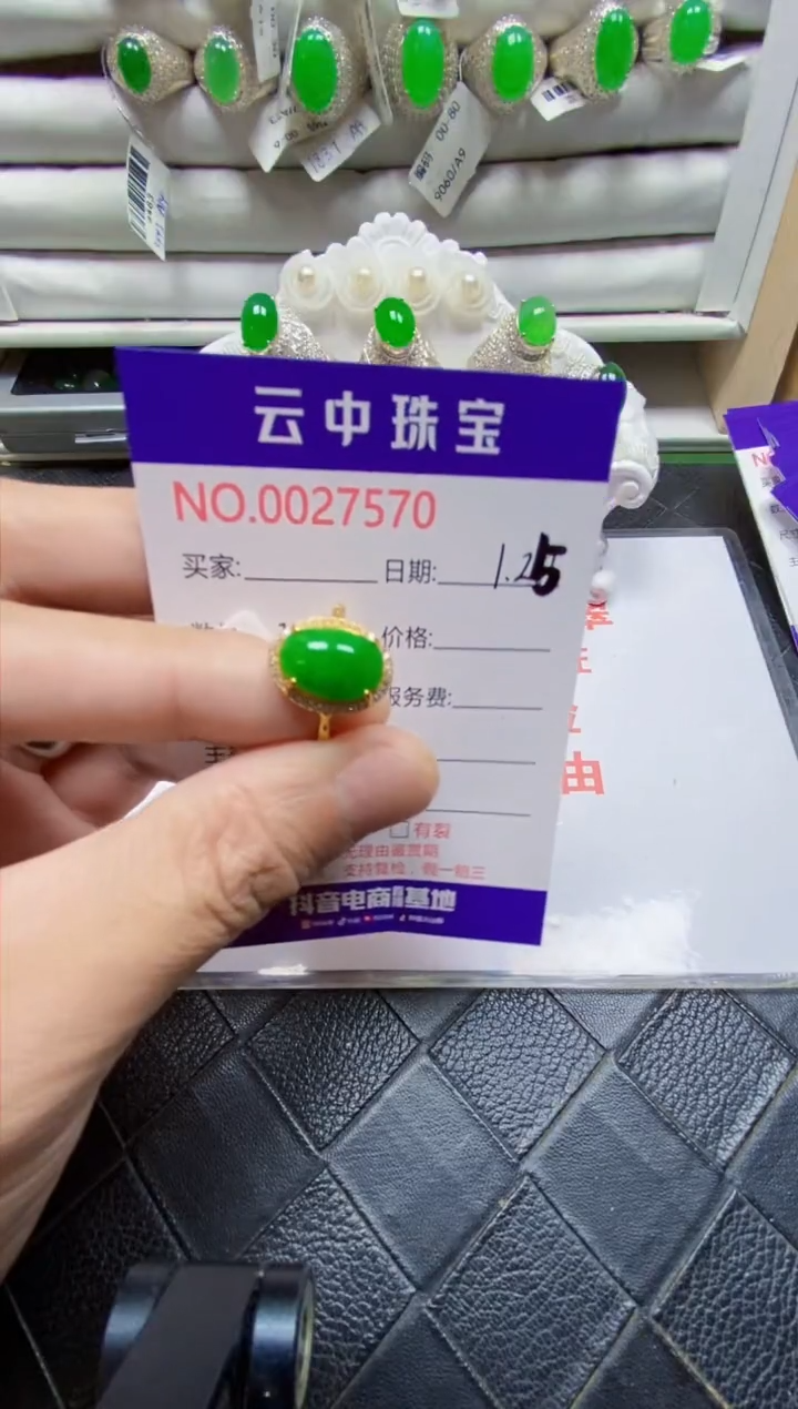 【闪购商品】翡翠戒指银S925镶嵌/7570