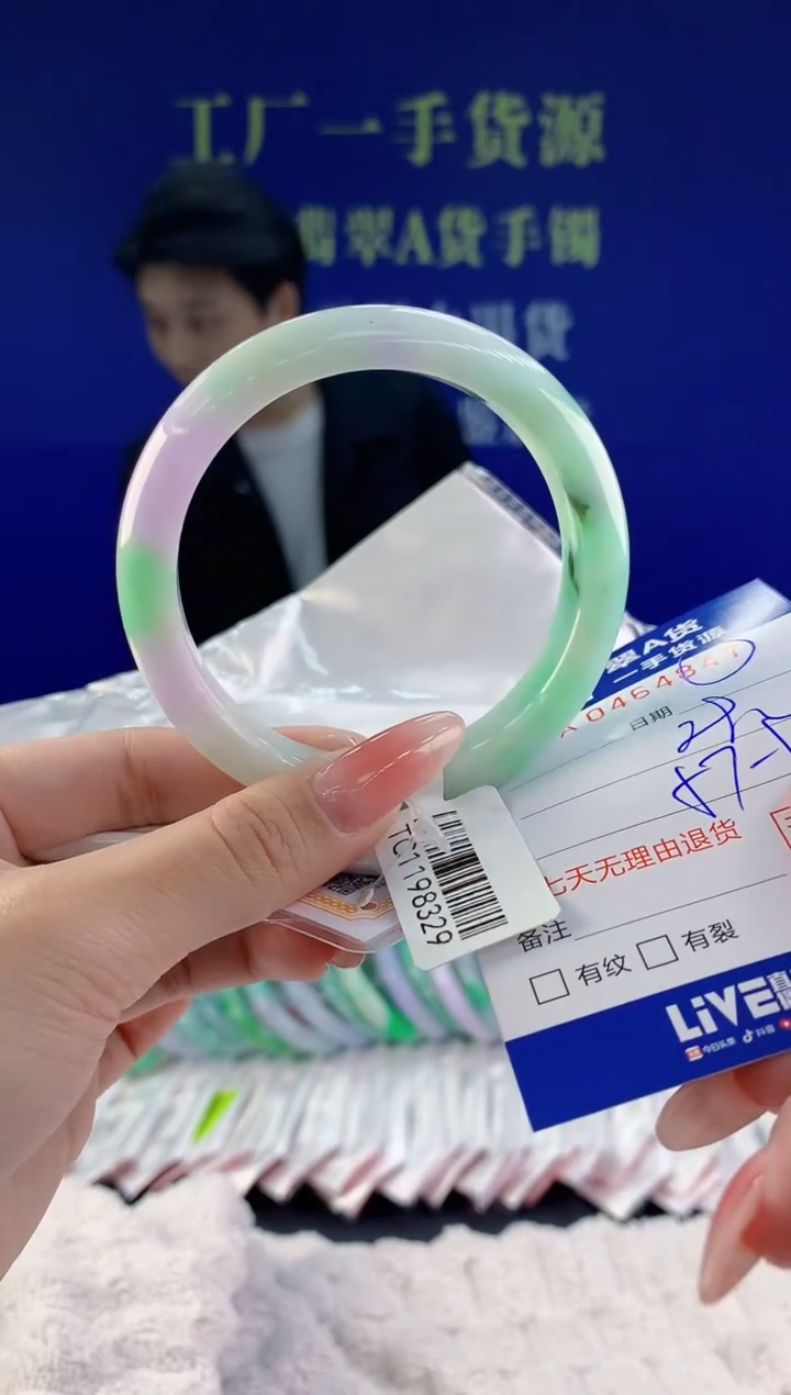 【闪购商品】翡翠手镯未镶嵌天然A货翡翠47