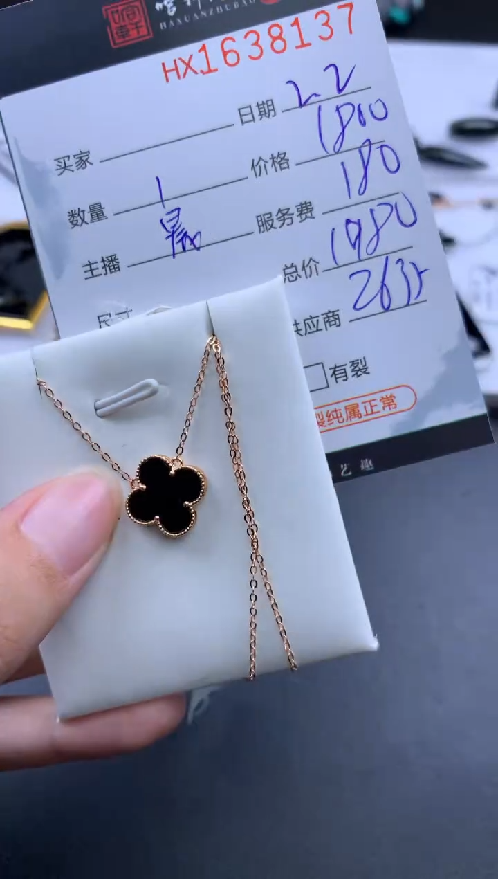 【闪购商品】翡翠挂件未镶嵌哈轩 挂件1