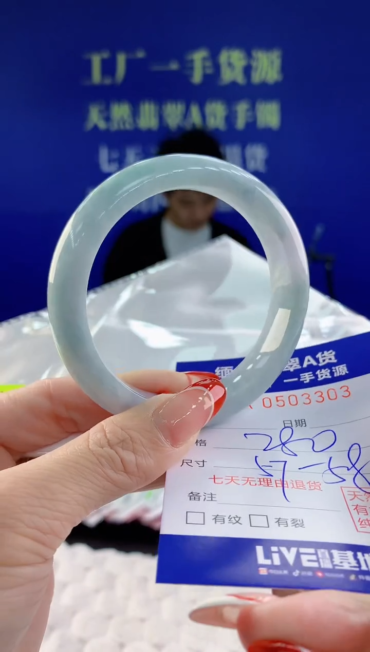 【闪购商品】翡翠手镯未镶嵌03天然A货翡翠