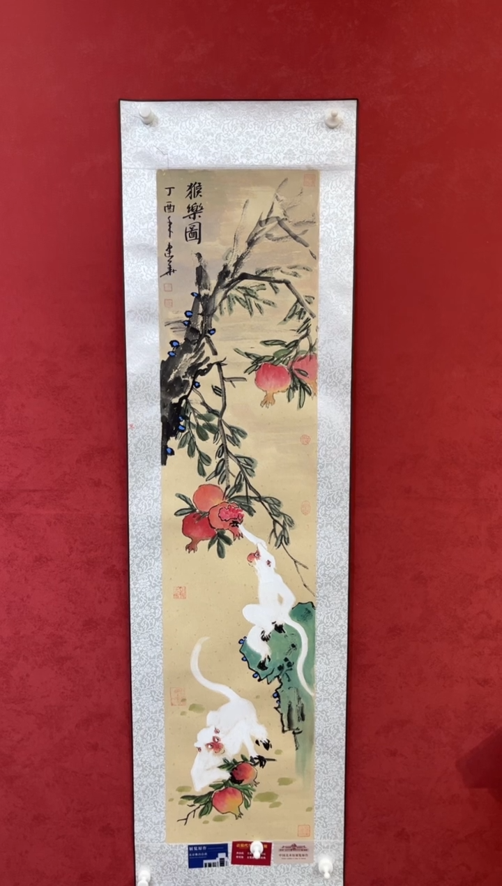 国画老师创作作品 39