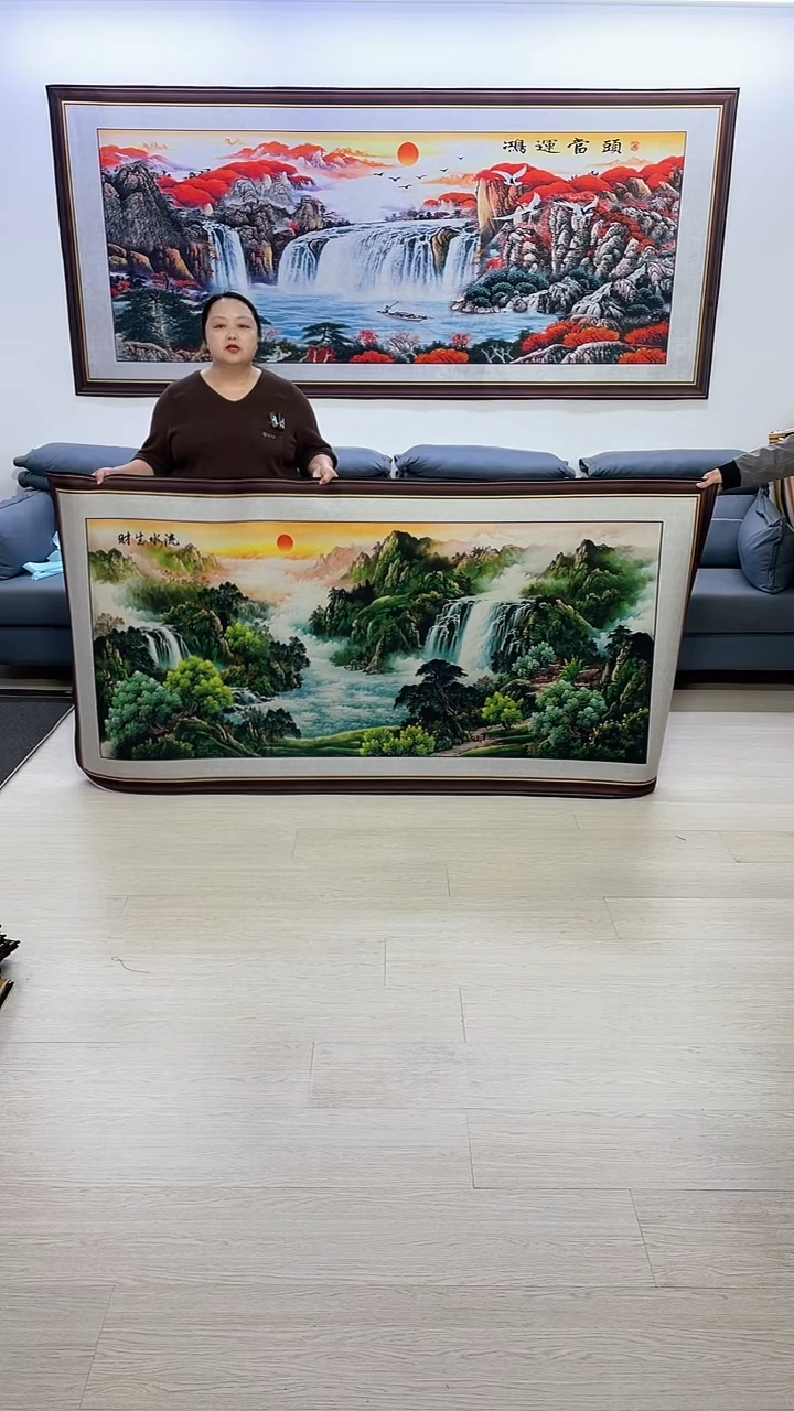 【闪购商品】横款010流水生财100*200