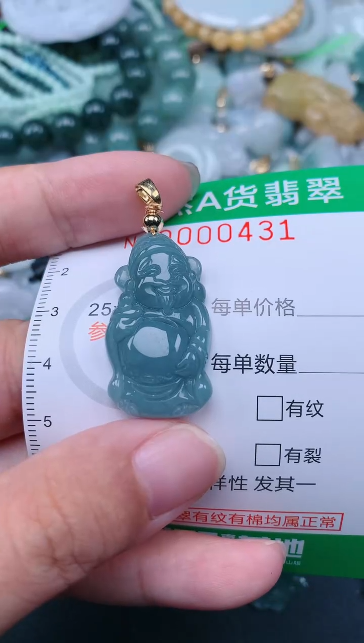 翡翠未镶嵌颈饰.0000431