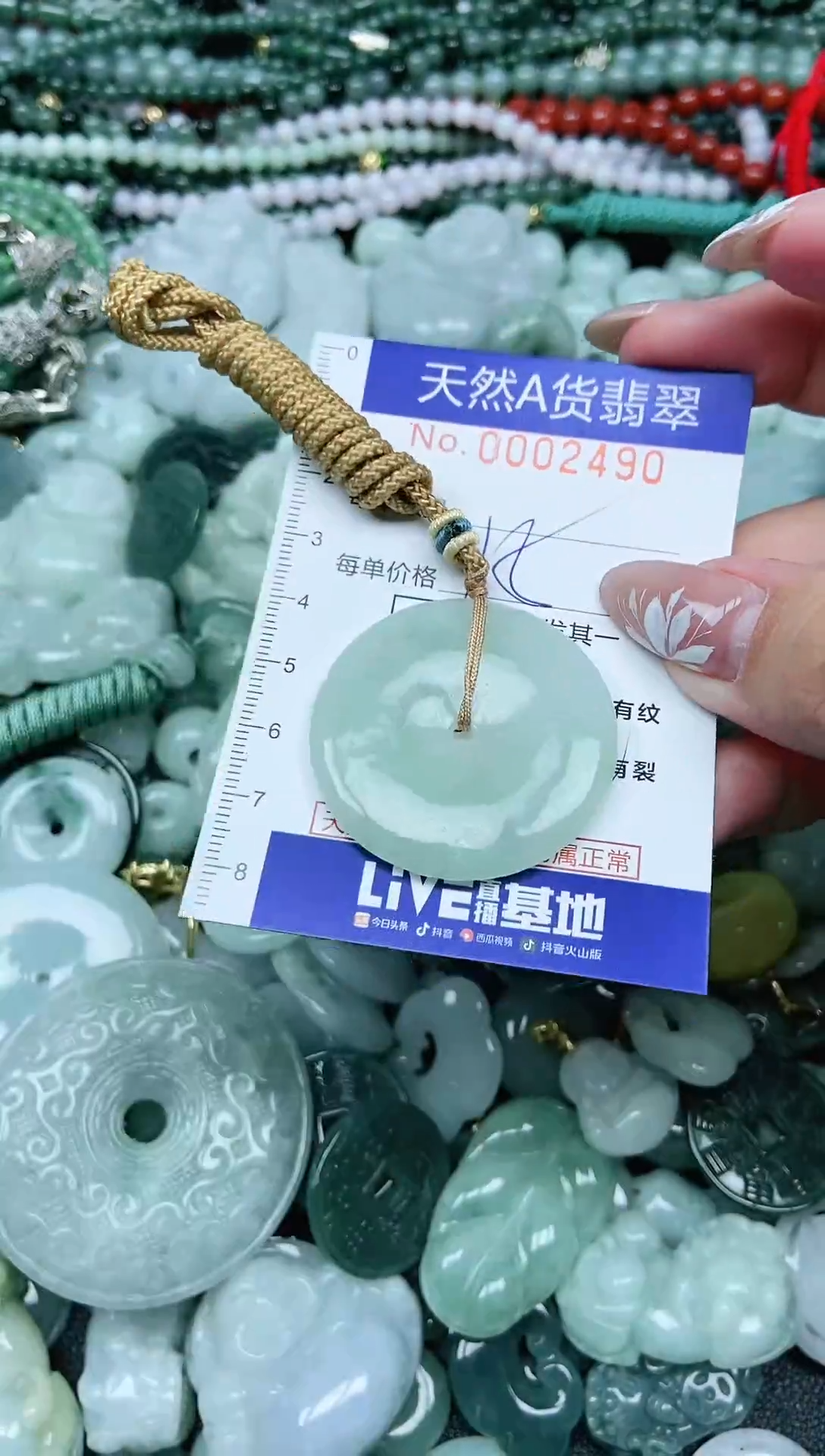 颈饰未镶嵌翡翠天然A货 支持复检