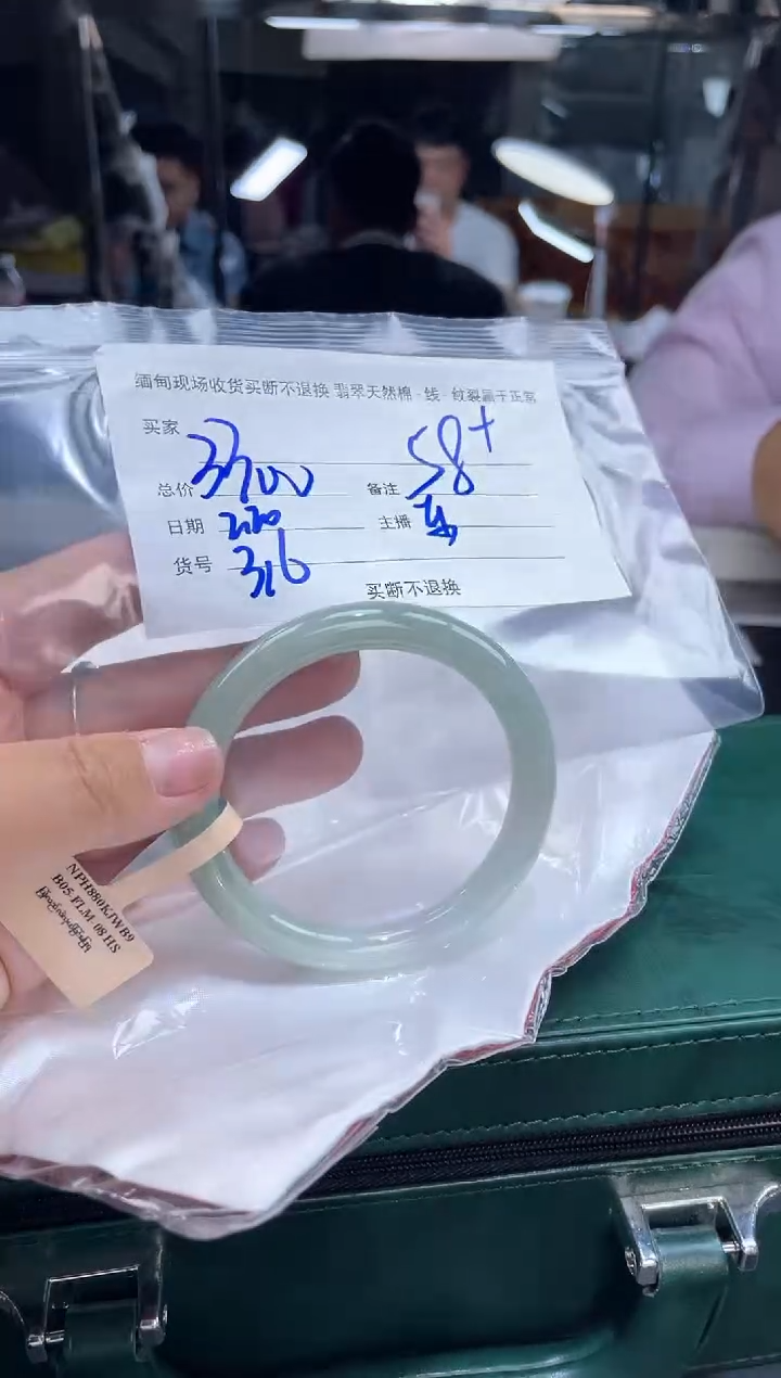 【闪购商品】定制翡翠手镯未镶嵌毛货手镯需精细抛光/58+