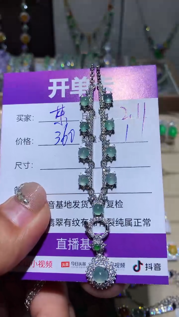 【闪购商品】翡翠耳饰未镶嵌茶茶.