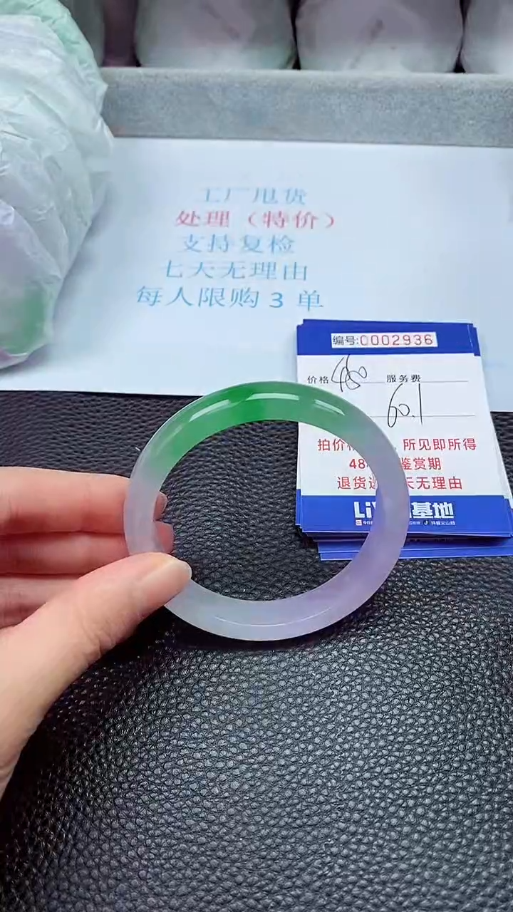 拍下以实物为准2936