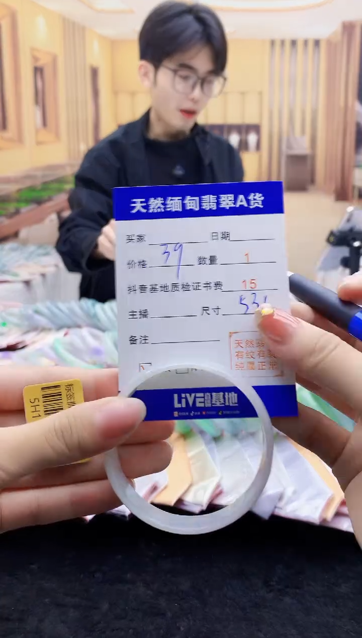 【闪购商品】翡翠手镯未镶嵌0665739632