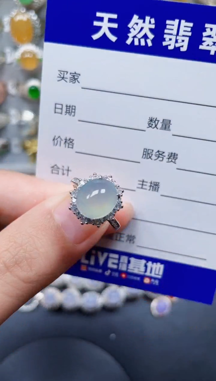 银S925镶嵌戒指翡翠306