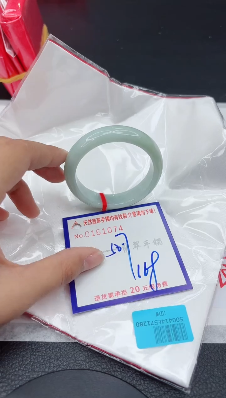 翡翠手镯未镶嵌1111111111111
