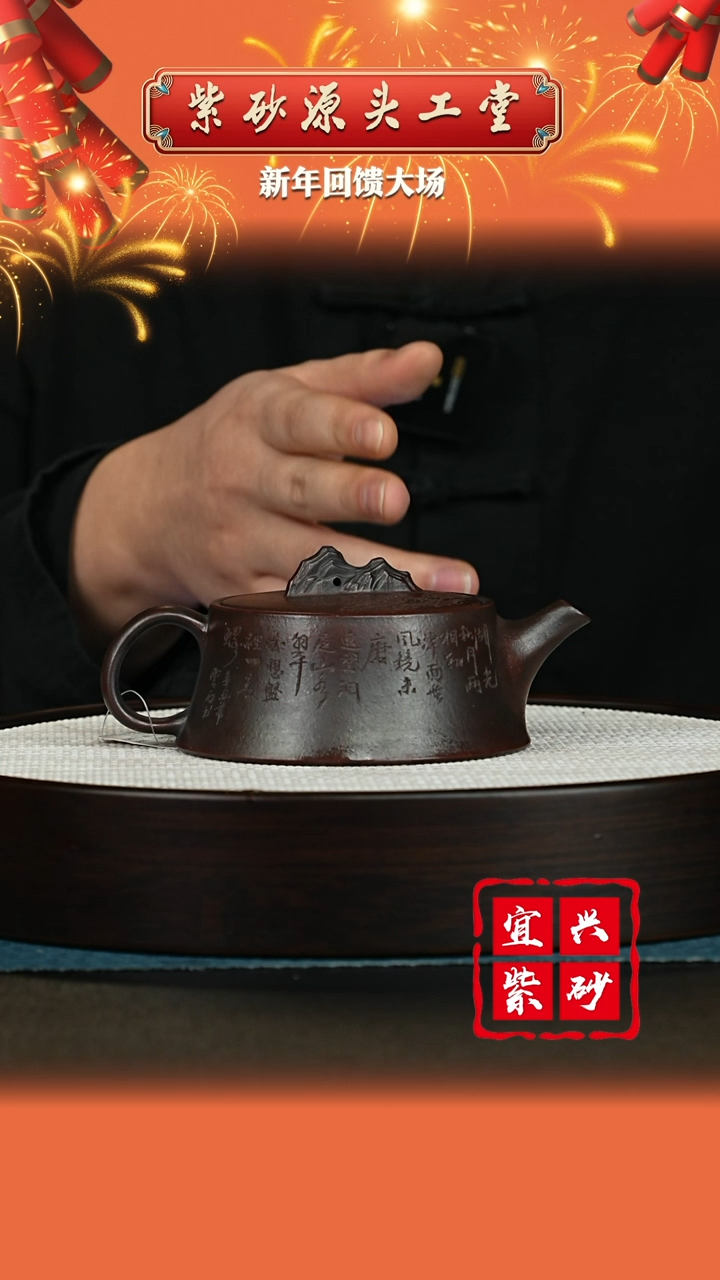 【闪购商品】紫砂茶壶宜兴紫砂茶壶