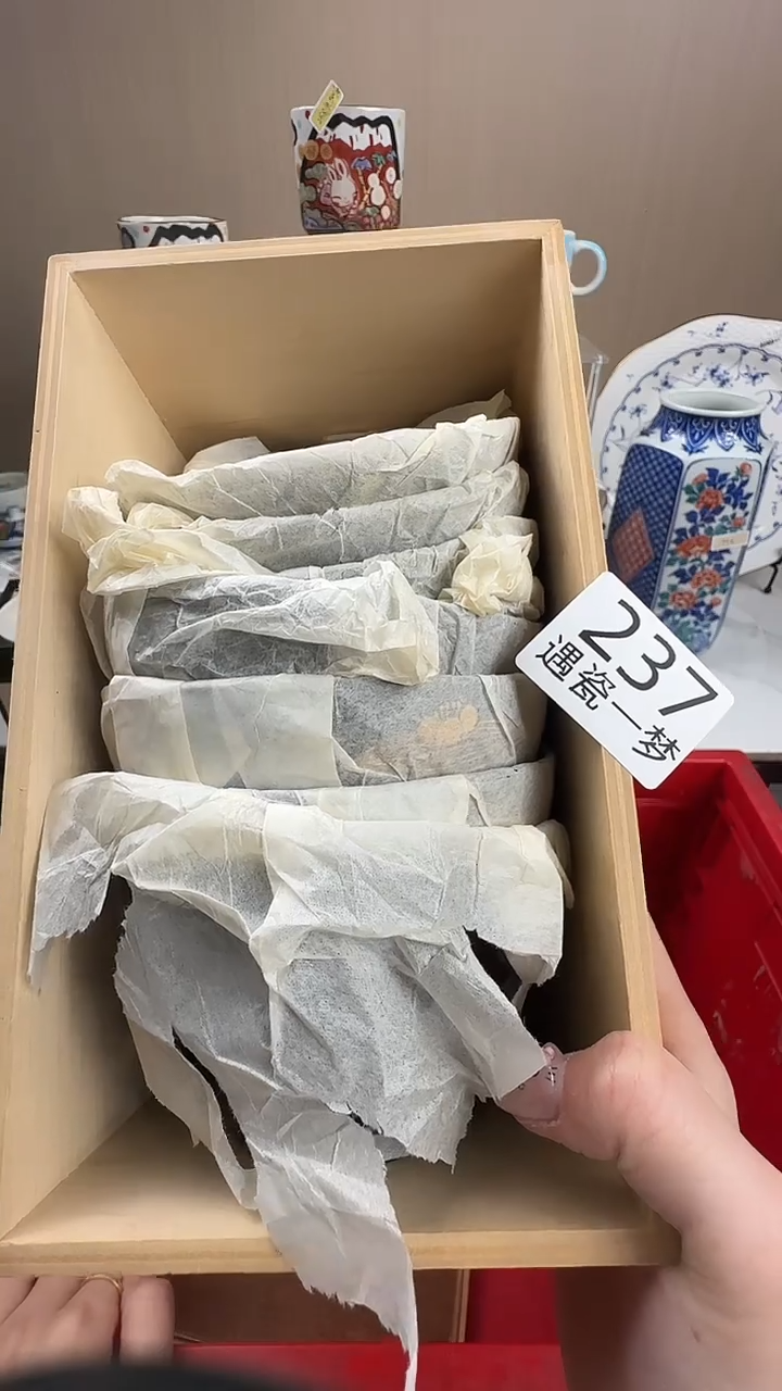 瓷片小*鸭感谢您的支持选购哦！！