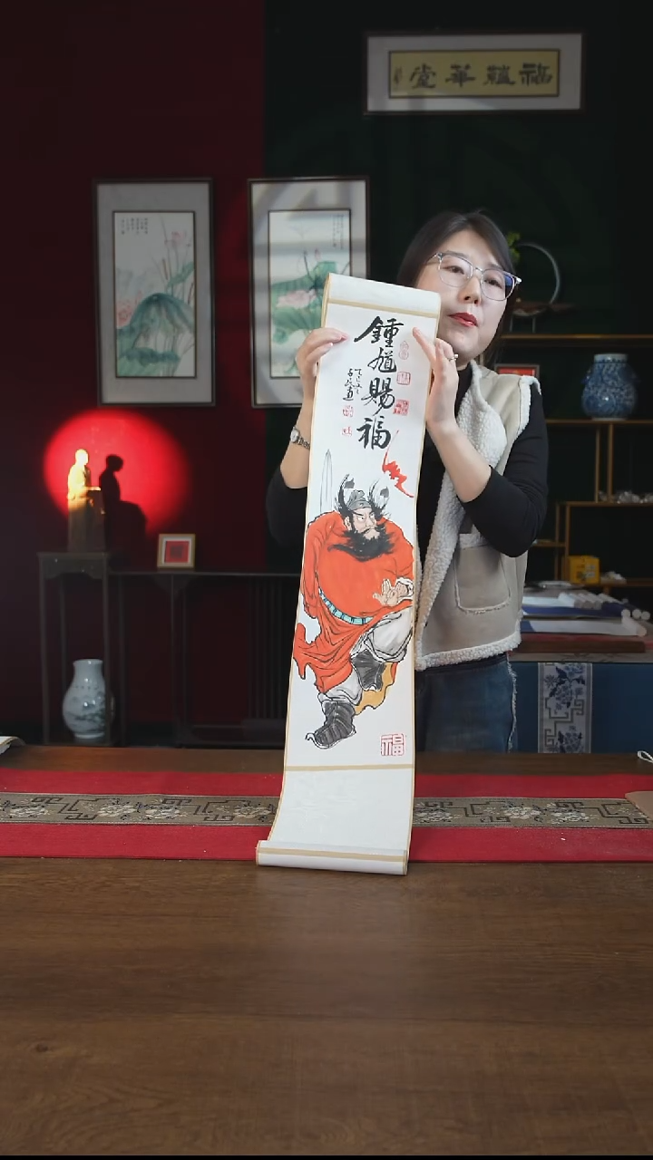 书法17*110书画卷轴钟馗赐福 潘