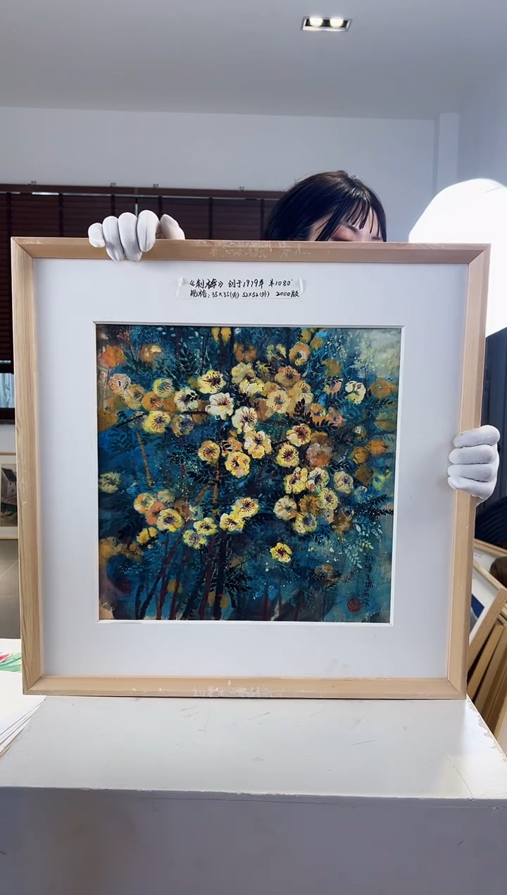 【闪购商品】版画耿玉琨限量作品亲签盖章版画S