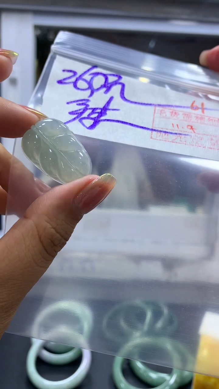 未镶嵌定制翡翠辣****语毛货需精细抛光+拍一发一+61