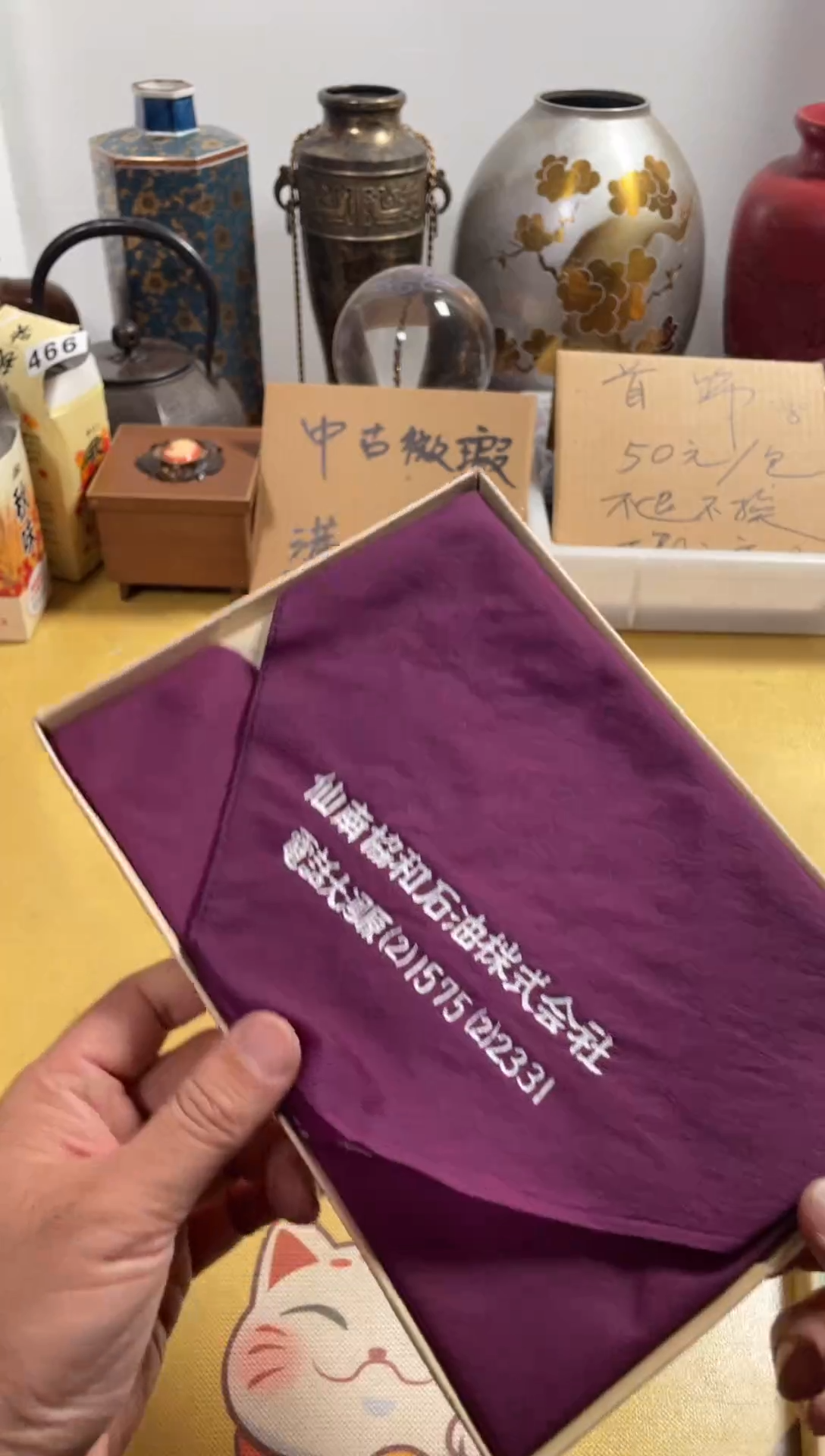 【闪购商品】591中古商品默认微霞