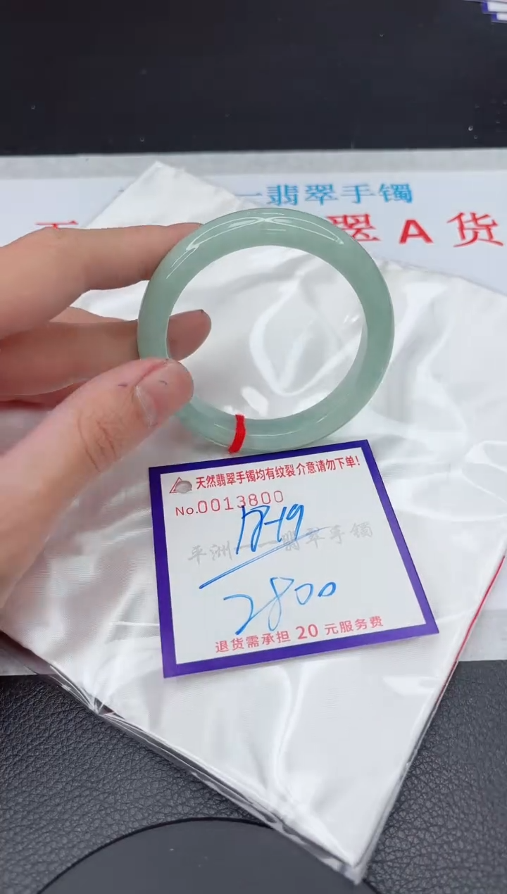 【闪购商品】翡翠手镯未镶嵌11111111111111