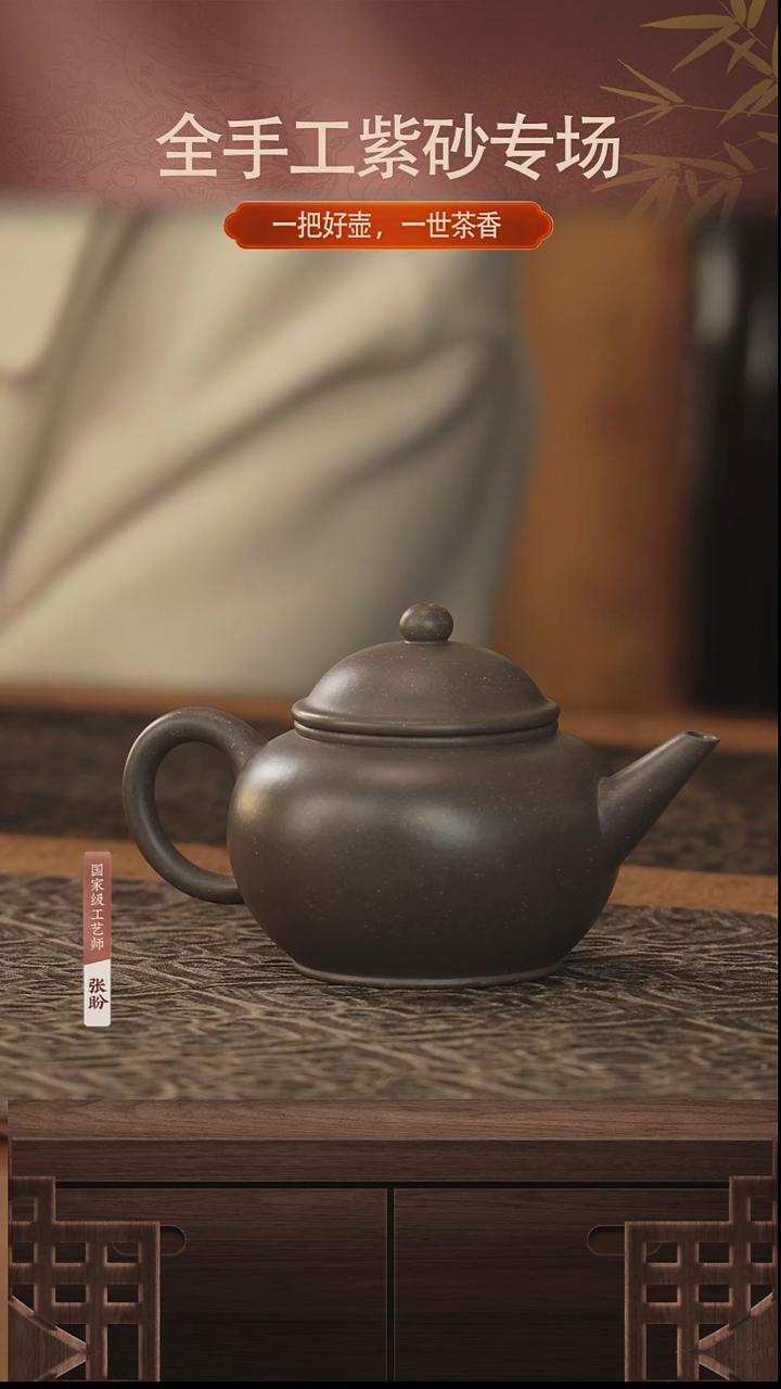 紫砂GJF-30-水平壶-任根凤-天青-130cc