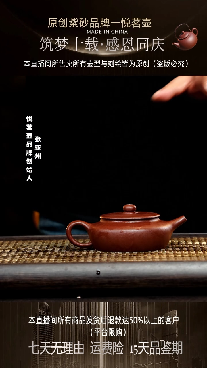 茶壶紫砂宜兴紫砂壶