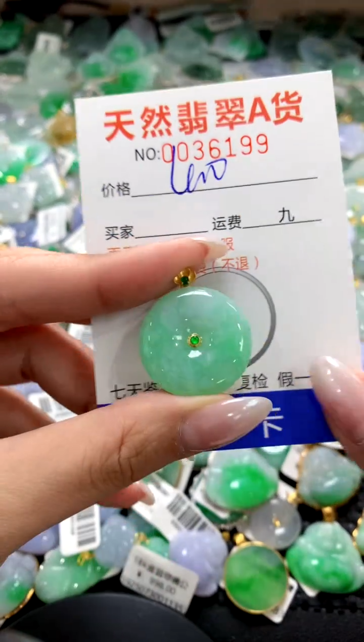 颈饰18K金镶嵌翡翠1111111111111111