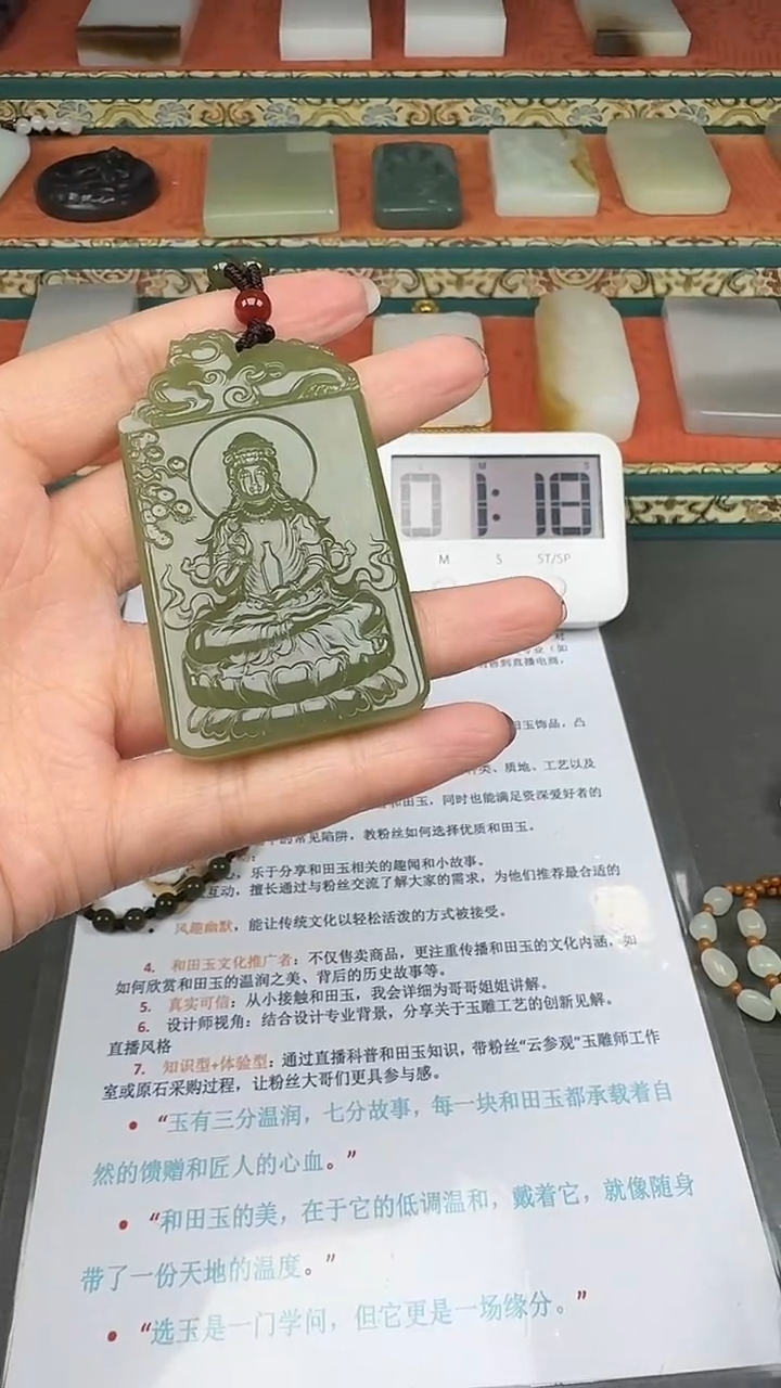 【闪购商品】和田玉颈饰未镶嵌婷婷