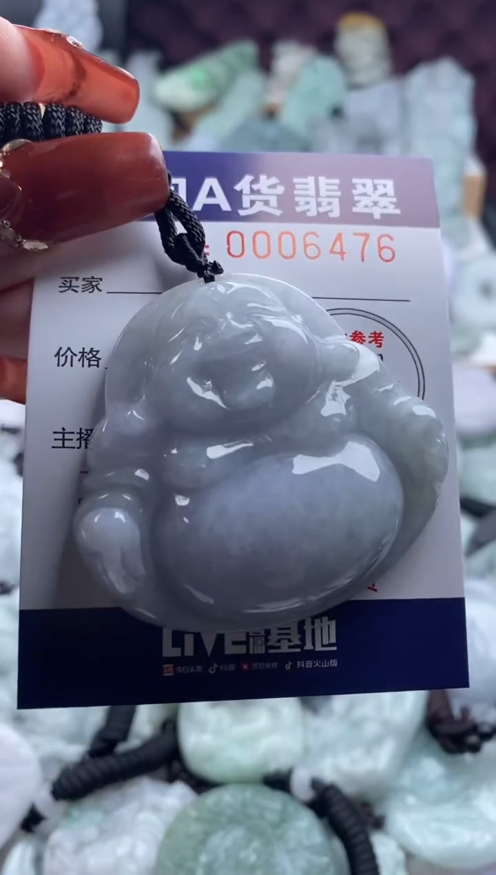 【闪购商品】翡翠吊坠(不含链)未镶嵌1