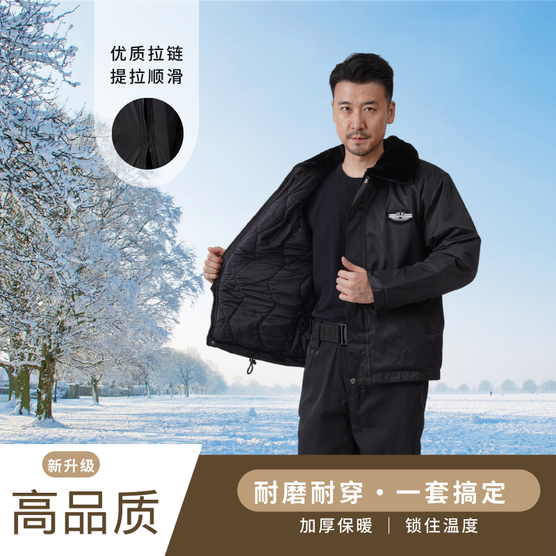 冬季翻领上装拉链保暖工装制服防寒服中长款防水棉服