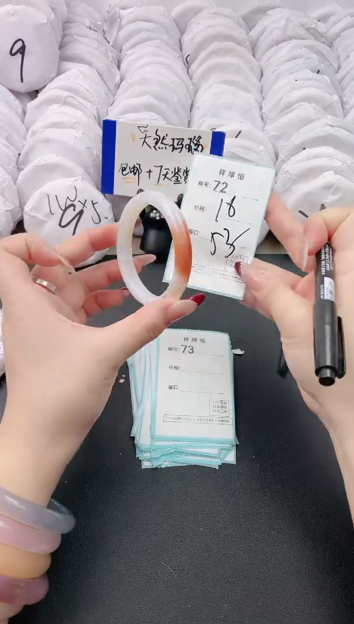 【闪购商品】玛瑙/玉髓手镯未镶嵌72