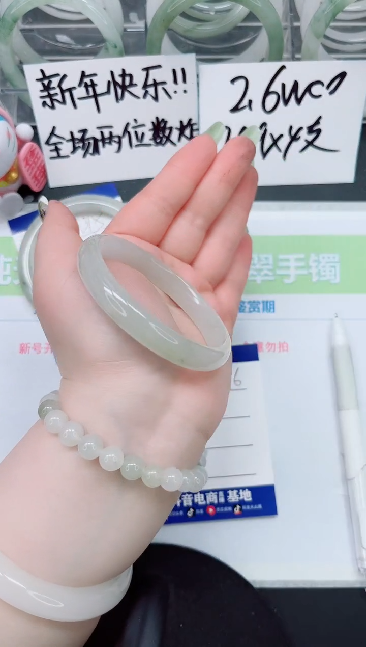 【闪购商品】石英质玉手镯未镶嵌a316