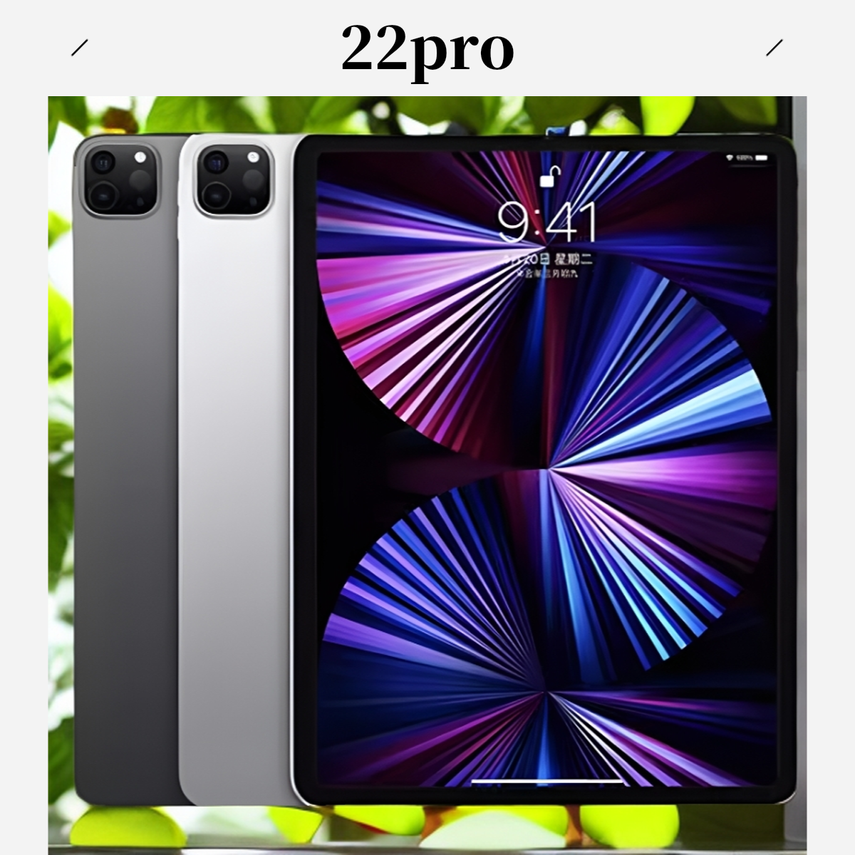 9新 Apple/苹果 22pro 12.9寸  120高刷  苹果国际版iPad平板电脑