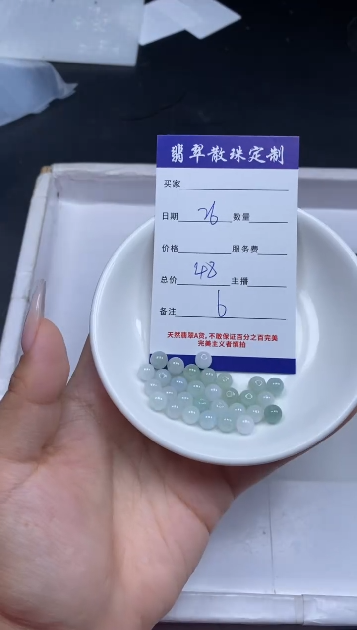 【闪购商品】翡翠颈饰未镶嵌贞城散珠批发DIY