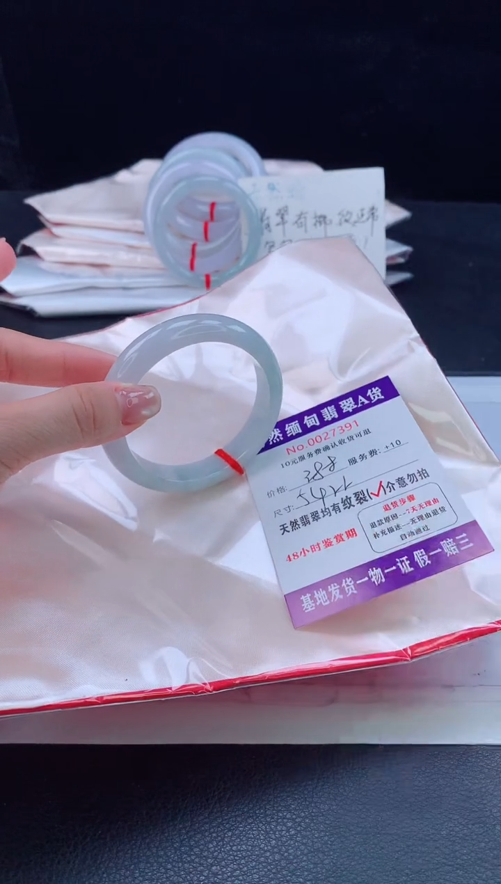 未镶嵌手镯翡翠翡翠手镯  完美者勿拍