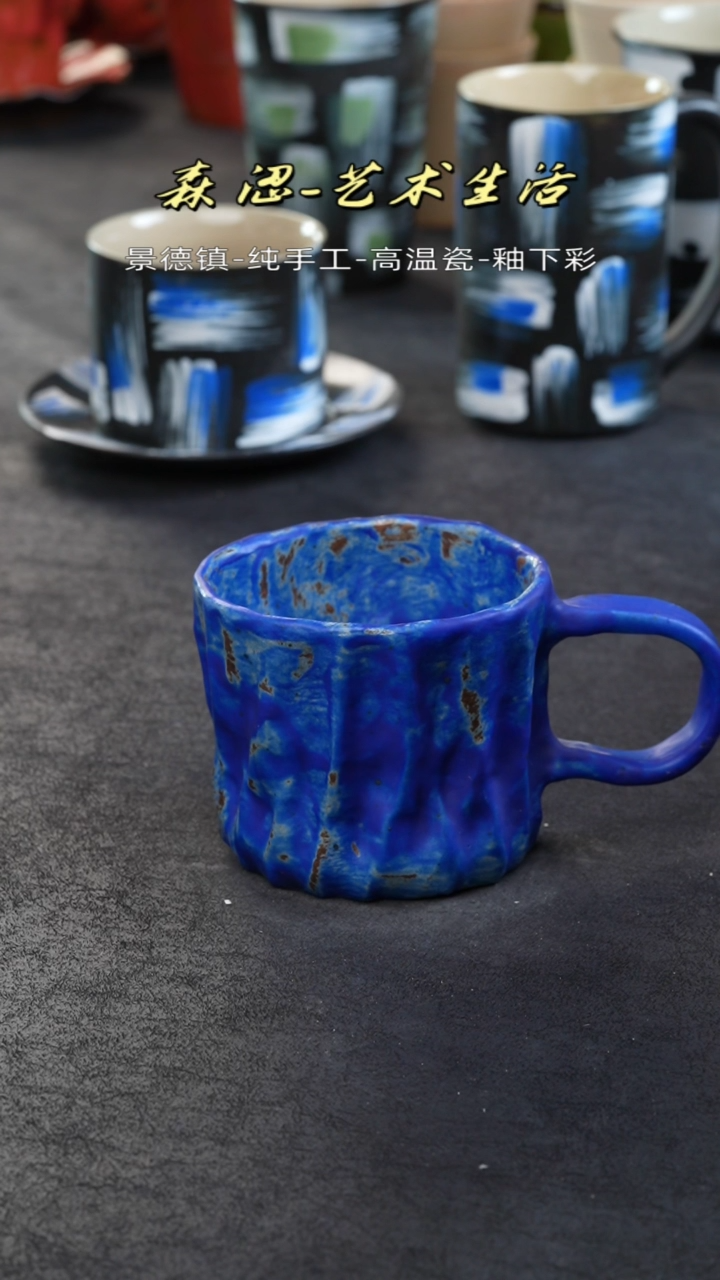 【闪购商品】景德镇森涩手创陶瓷（食品级）1396