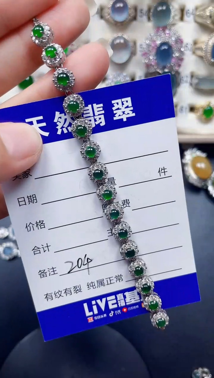 银S925镶嵌手链翡翠204