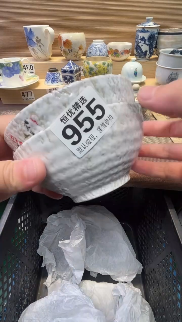 爱****差瓷器瓷器瓷器瓷器瓷器瓷器瓷器