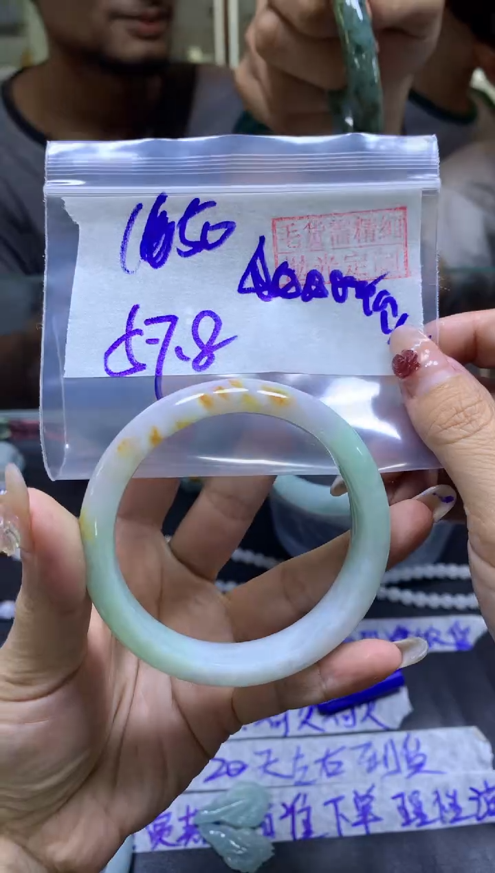 【闪购商品】定制翡翠未镶嵌手镯57.8#1650元毛货需精细抛光