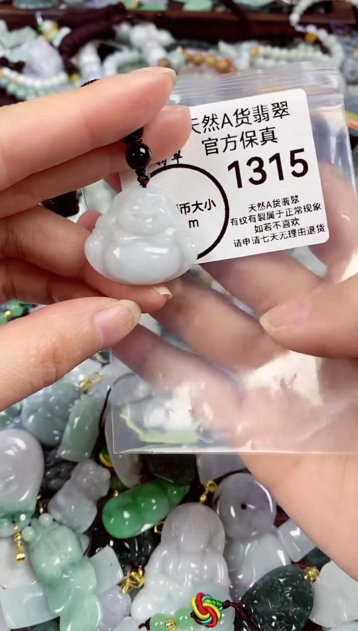 【闪购商品】翡翠颈饰未镶嵌天然A货翡翠1315