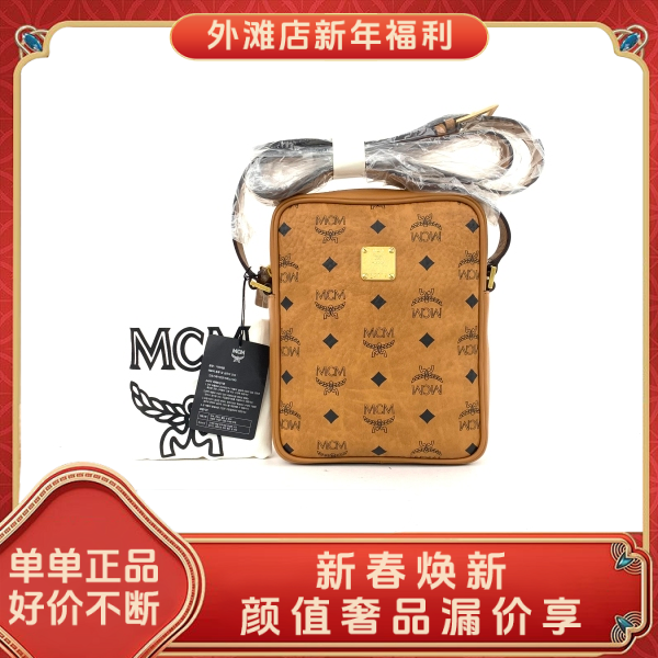 95新/MCM/市场价4500/包包/250209MM0004