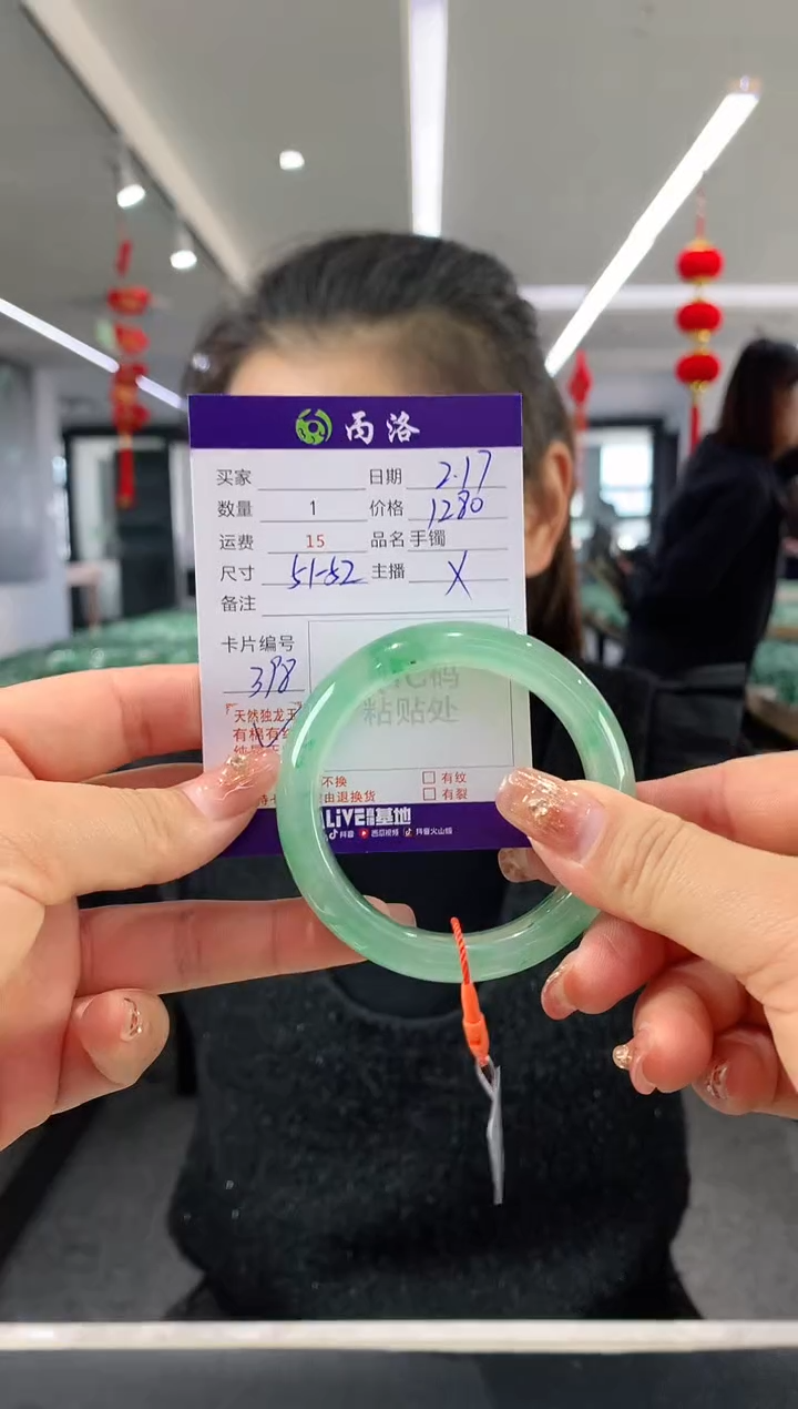 【闪购商品】石英质玉手镯未镶嵌手镯