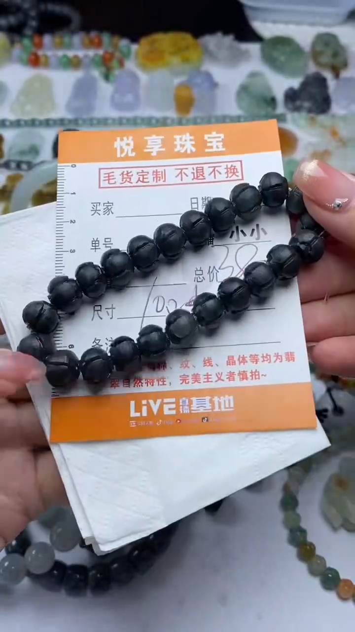 未镶嵌定制翡翠毛货定制不退不换