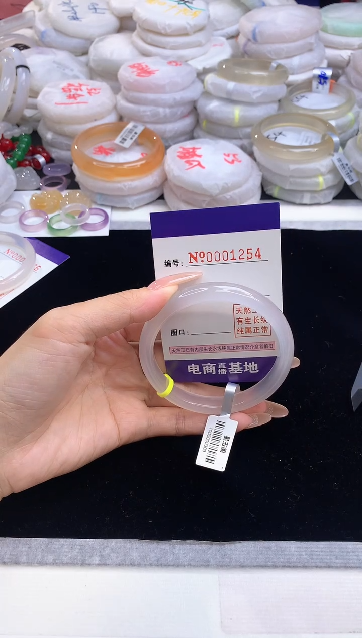 【闪购商品】玛瑙/玉髓手镯未镶嵌1254圈口60.7